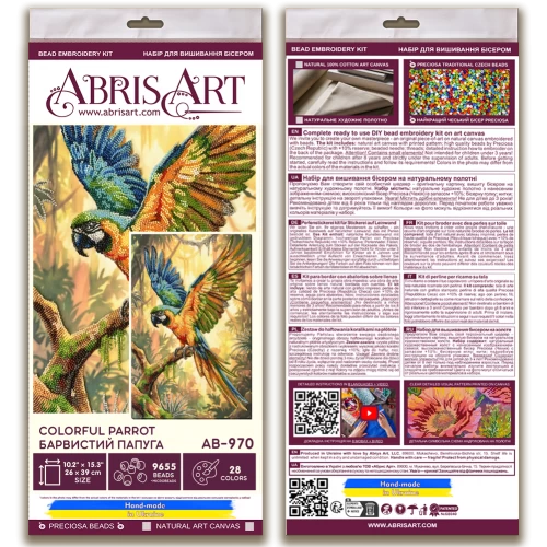 Набор для вышивки бисером на натуральном художественном холсте "Красный попугай", AB-970 5