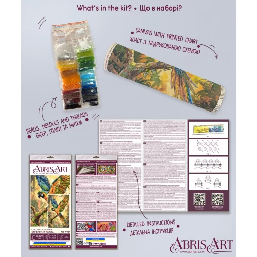 Набор для вышивки бисером на натуральном художественном холсте "Красный попугай", AB-970 6