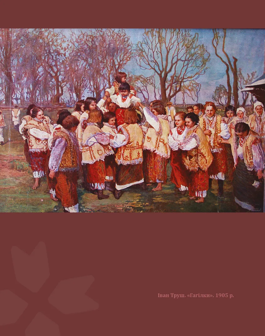 Книга "Тихолоз Н. Пасха во Франков. Дух и вкус традиций" (у) (9431) 3