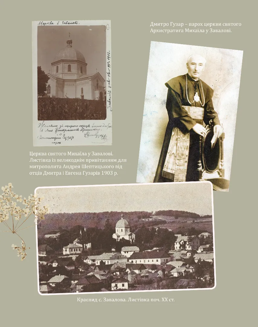 Книга "Тихолоз Н. Пасха во Франков. Дух и вкус традиций" (у) (9431) 13