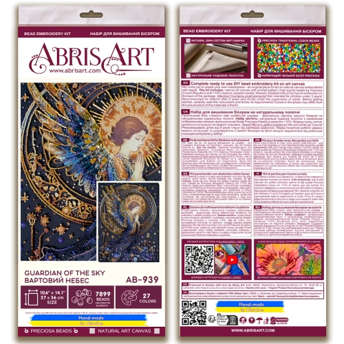 Набор для вышивки бисером на натуральном художественном холсте "Страж небес", AB-939 6