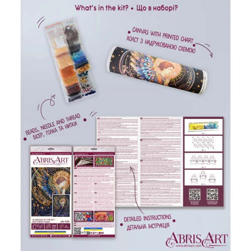 Набор для вышивки бисером на натуральном художественном холсте "Страж небес", AB-939 7
