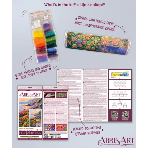 Набор для вышивки бисером на натуральном художественном холсте "Вечере над морем", AB-968 6