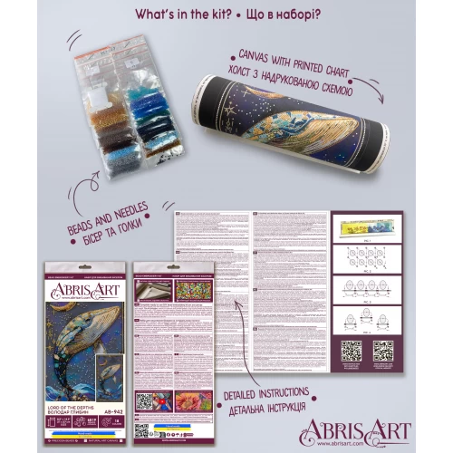 Набор для вышивки бисером на натуральном художественном холсте "Властелин глубин", AB-942 5