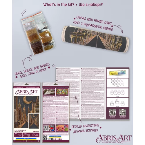 Набор для вышивки бисером на натуральном художественном холсте "Город грез", AB-971 7