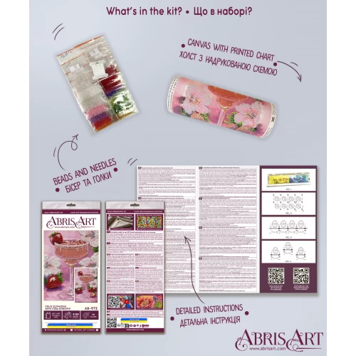 Набор для вышивки бисером на натуральном художественном холсте "Эйфория фруктовая", AB-972 7