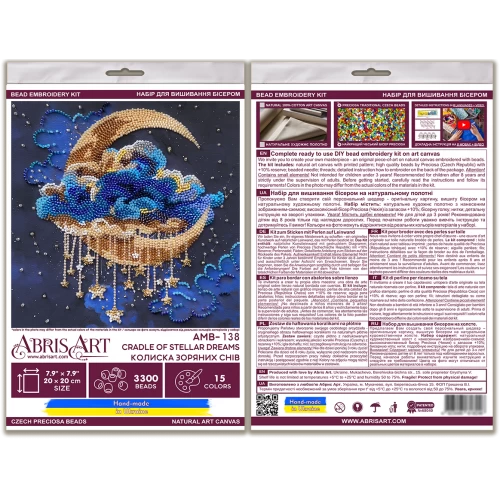 Набор-миди для вышивания бисером на натуральном художественном холсте "Колыбель звездных снов", AMB-138 5