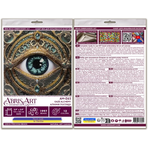 Набор-мини для вышивания бисером на натуральном холсте "Алхимия взгляда", AM-265 6