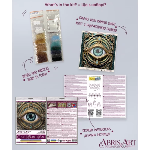 Набор-мини для вышивания бисером на натуральном холсте "Алхимия взгляда", AM-265 7