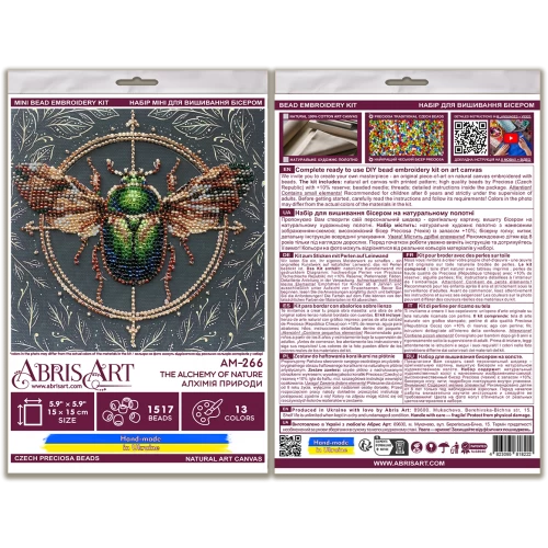 Набор-мини для вышивания бисером на натуральном художественном холсте "Алхимия природы", AM-266 6