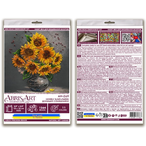 Набор-мини для вышивки бисером на натуральном холсте "Домашние подсолнечники", AM-269 5