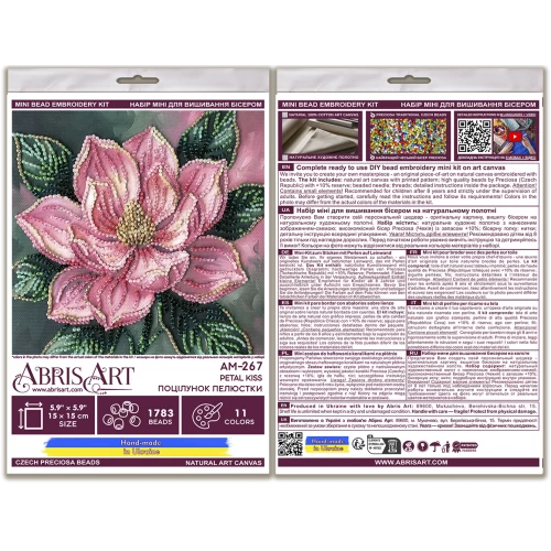 Набор-мини для вышивания бисером на натуральном художественном холсте "Поцелуй лепестки", AM-267 6