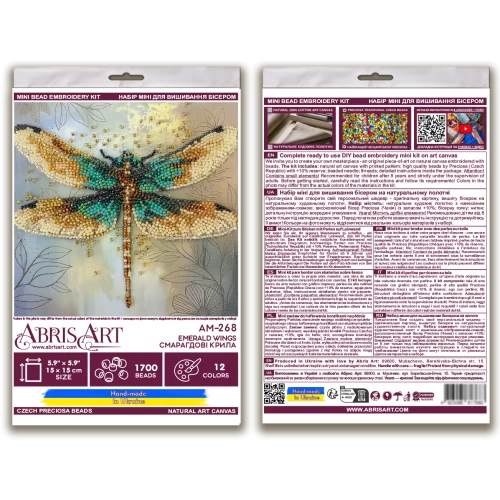 Набор-мини для вышивки бисером на натуральном художественном холсте "Изумрудные крылья", AM-268 4