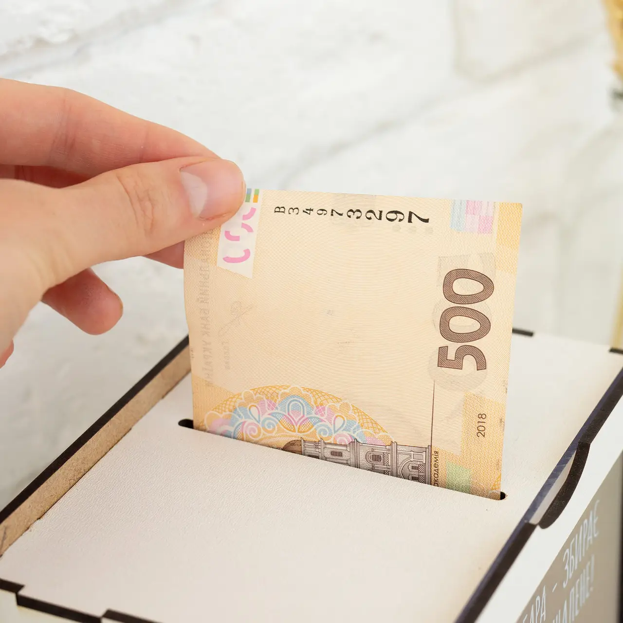 Копилка "На осуществление мечтаний!" Глобус (белая), hdf0803 3