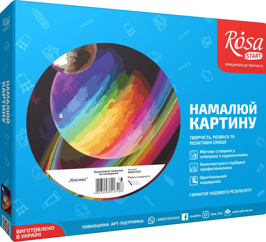 Outlet Набор, картина по номерам "Космос", 35*45 см, Rosa Start/850990 1
