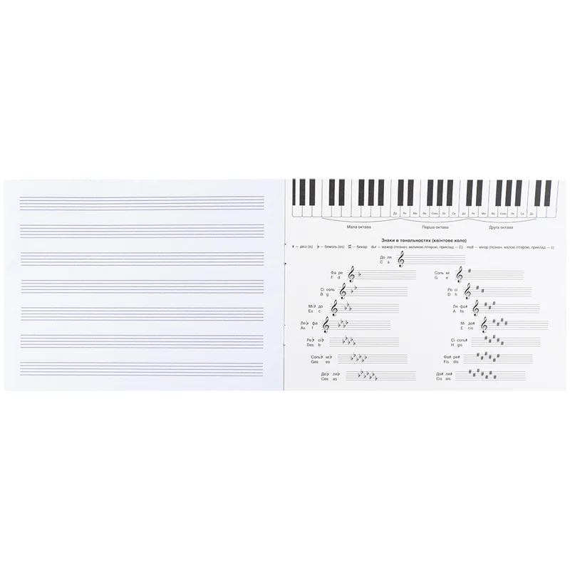 Тетрадь для нот А5, 20 л, Music, K26-405 3