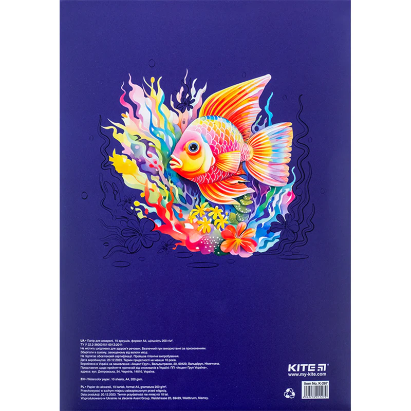 Бумага для акварели А4, 10 листов, 200г/м2, Kite Classic, K-267 1