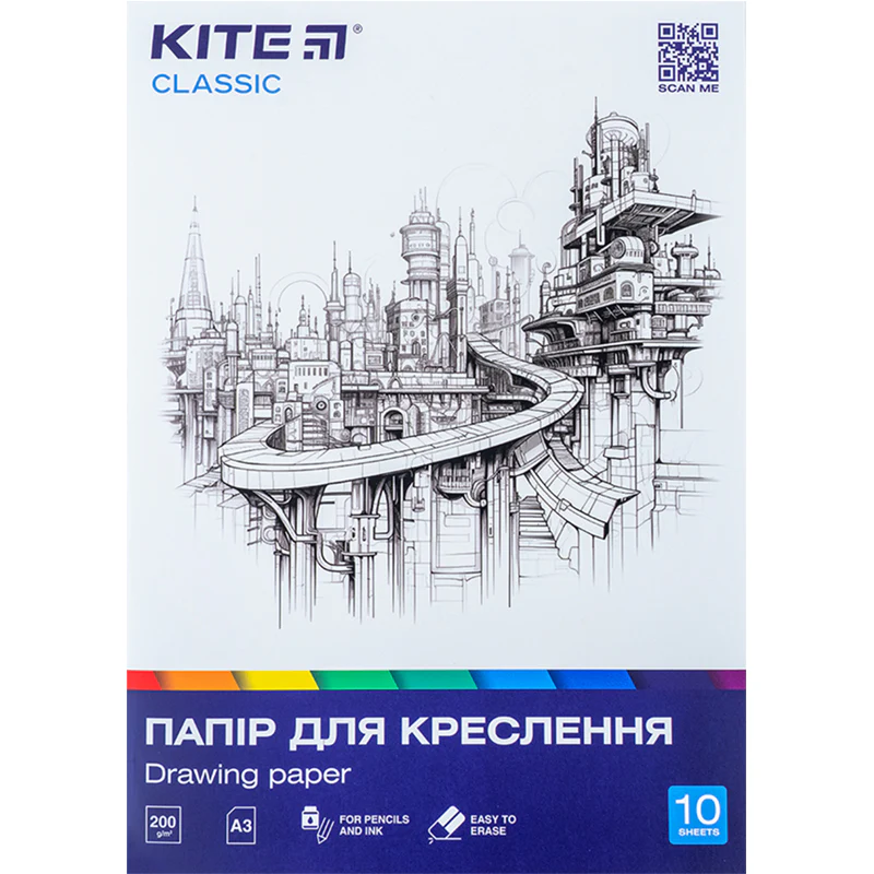 Бумага для чертежа А3, 10 листов, 200г/м2, Kite Classic, K-270