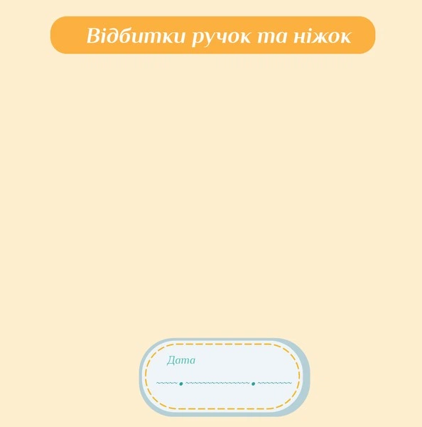 Фотоальбом EVG 20sheets Baby collage Blue w/box (UA) 7