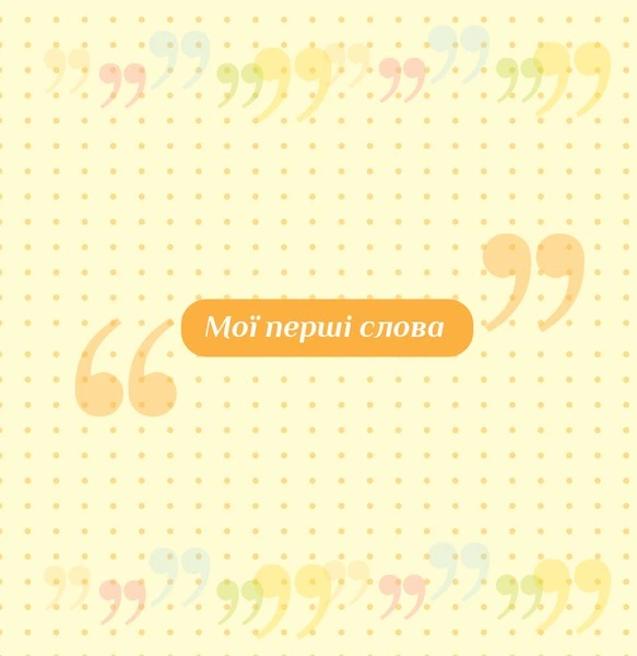 Фотоальбом EVG 20sheets Baby collage Blue w/box (UA) 8