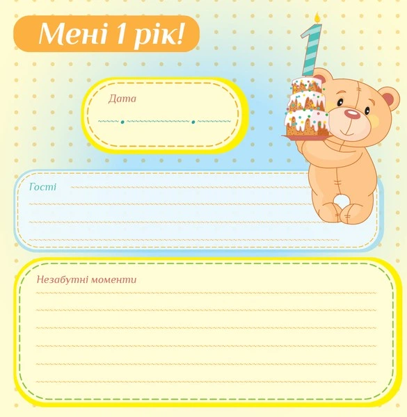 Фотоальбом EVG 20sheets Baby collage Blue w/box (UA) 11