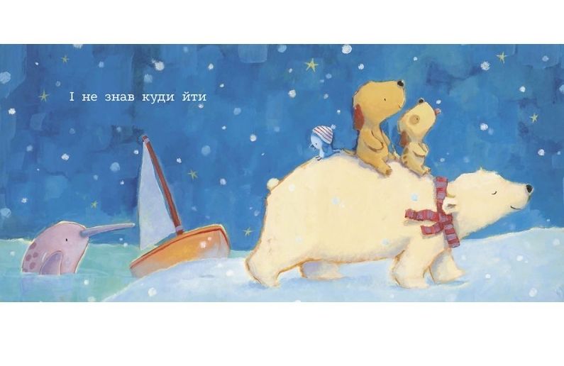 Книга "Якби не ти" Б. Ділан (у) 3