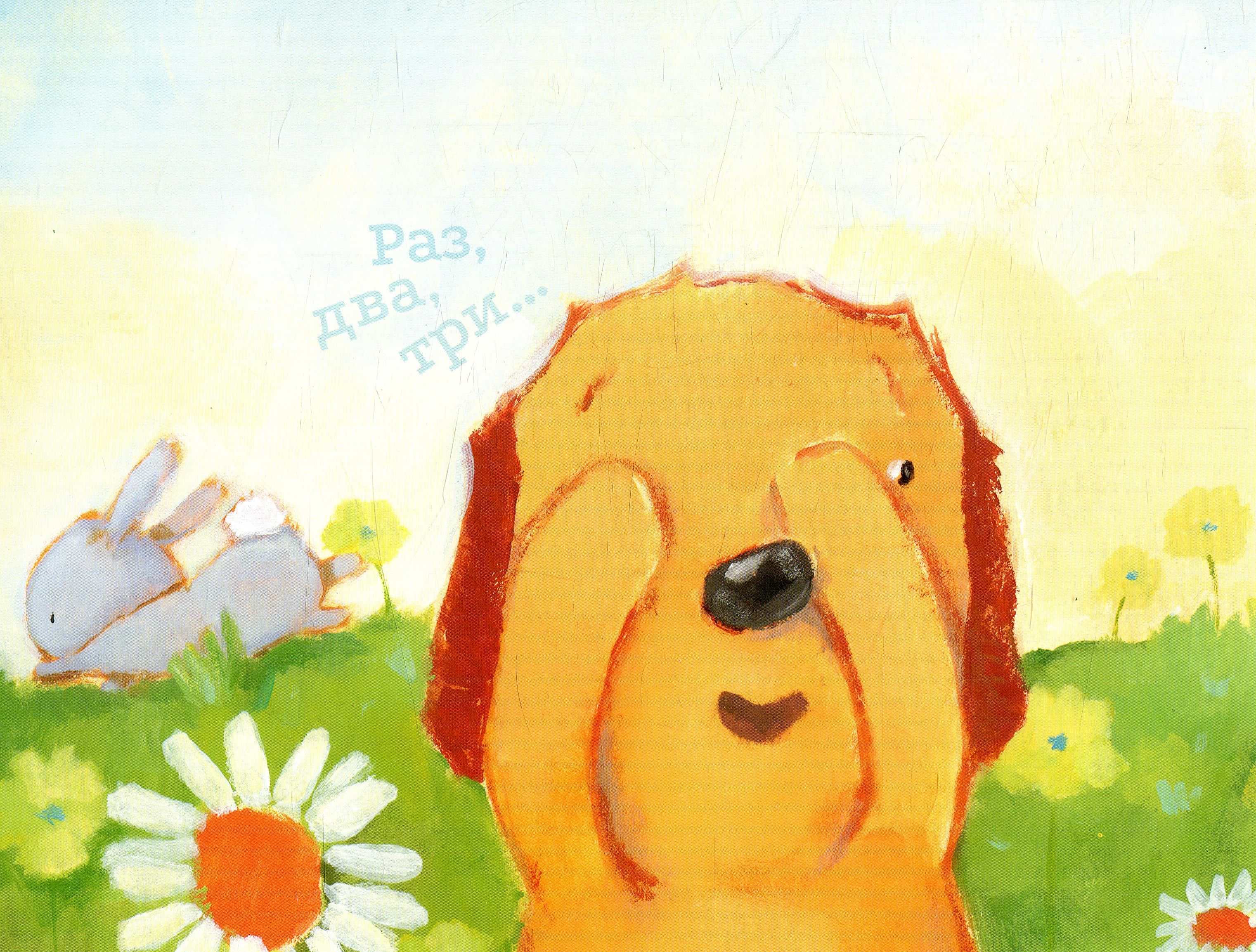 Книга "Якби не ти" Б. Ділан (у) 7