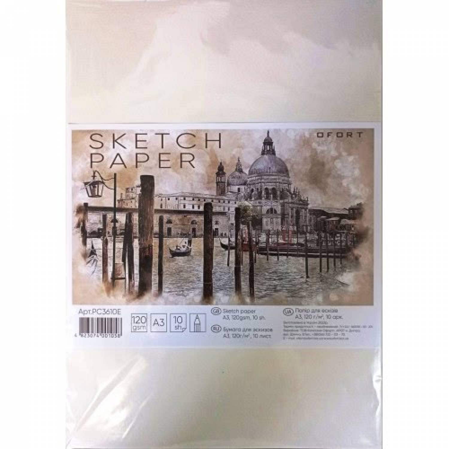 Бумага для рисования тон. A3 10 листов (120 г/м2) в п/п пакете PC3610E