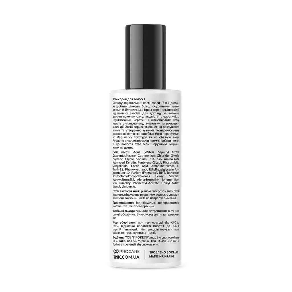 Крем-спрей для волос Cream Hair Spray Tink 200 мл, 289467 2