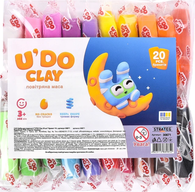 Набір для творчості "U’DO Clay" 20 шт * 10 г, брикет, 30871