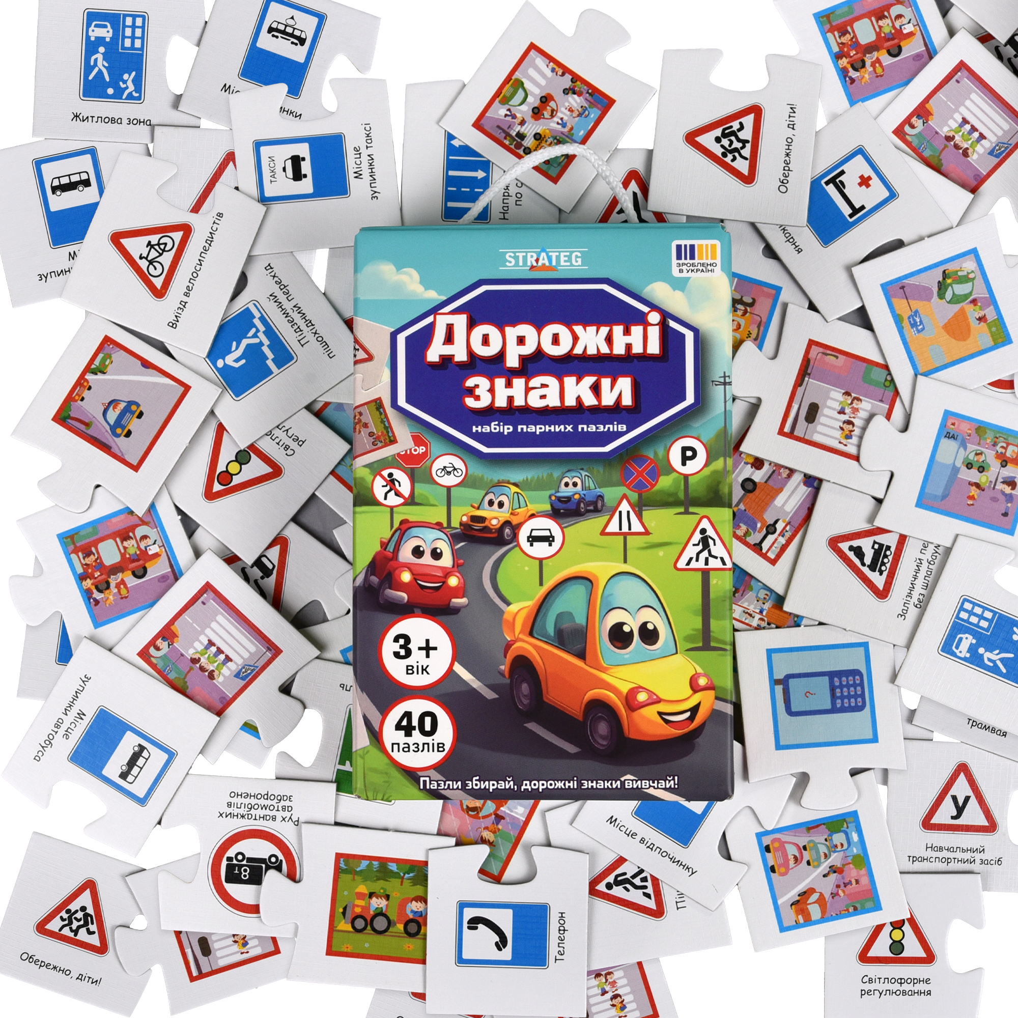 Набор парных пазлов "Дорожные знаки" 30934, ТМ "Strateg" 2