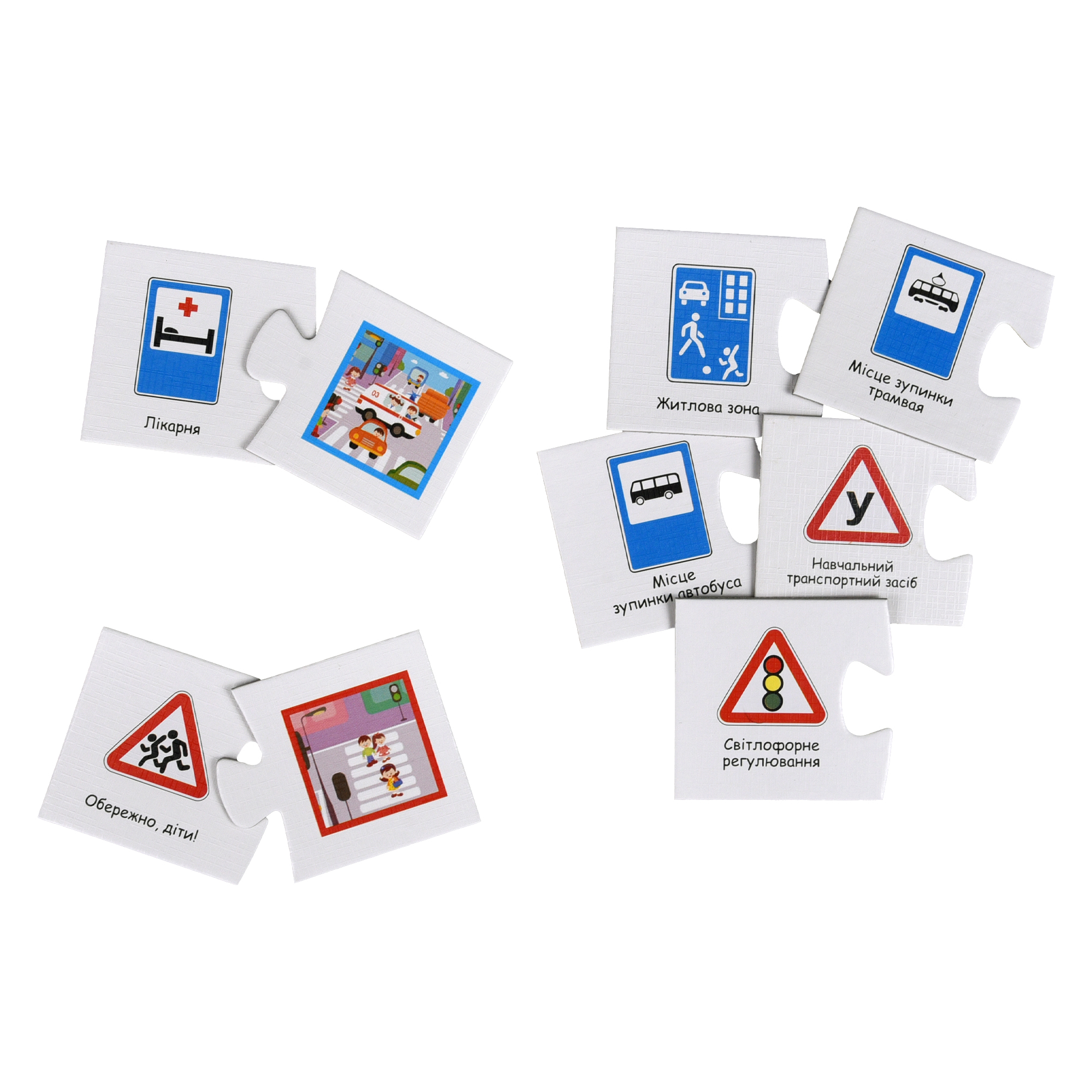 Набор парных пазлов "Дорожные знаки" 30934, ТМ "Strateg" 3