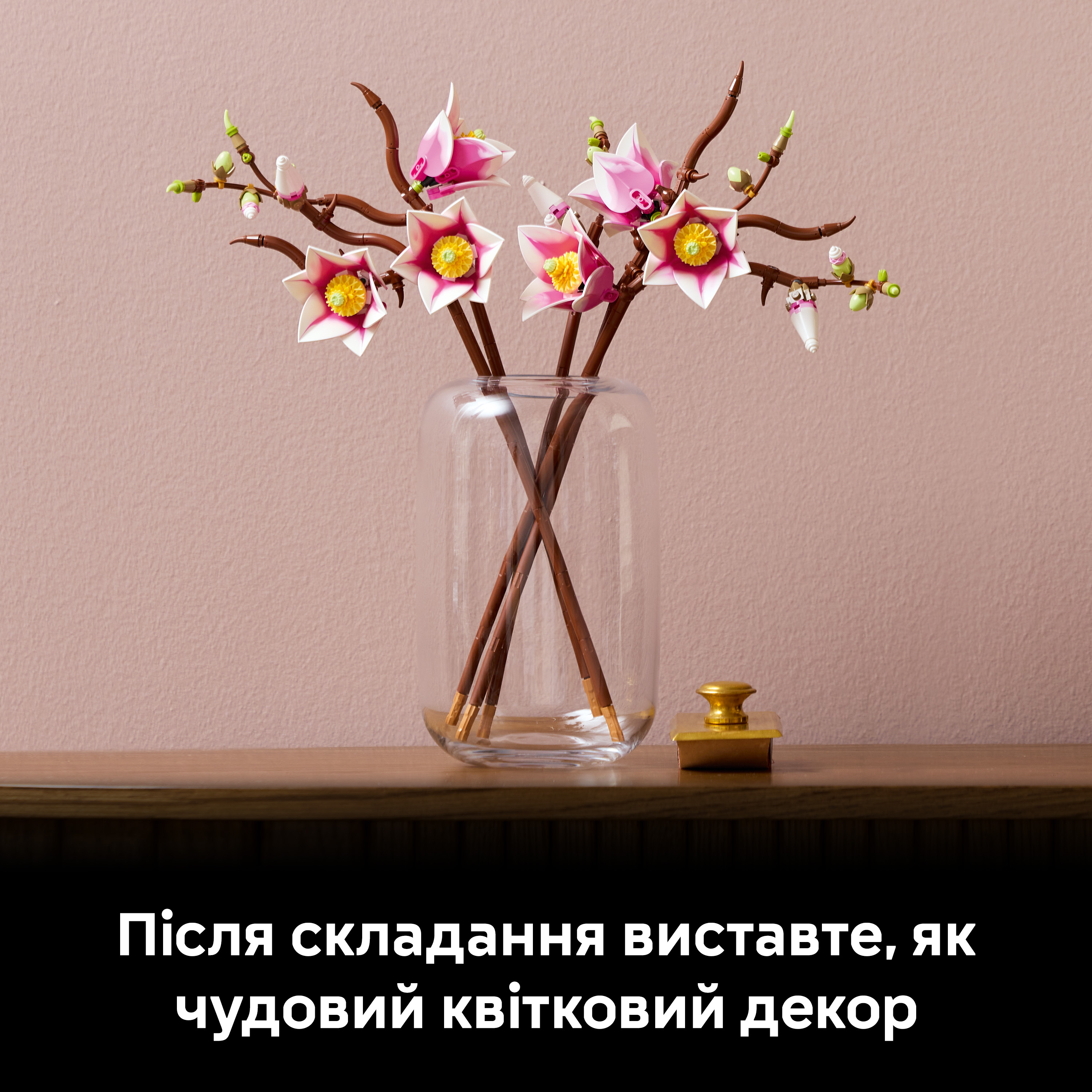 Конструктор Lego Botanicals "Ветви магнолии", 11510 5