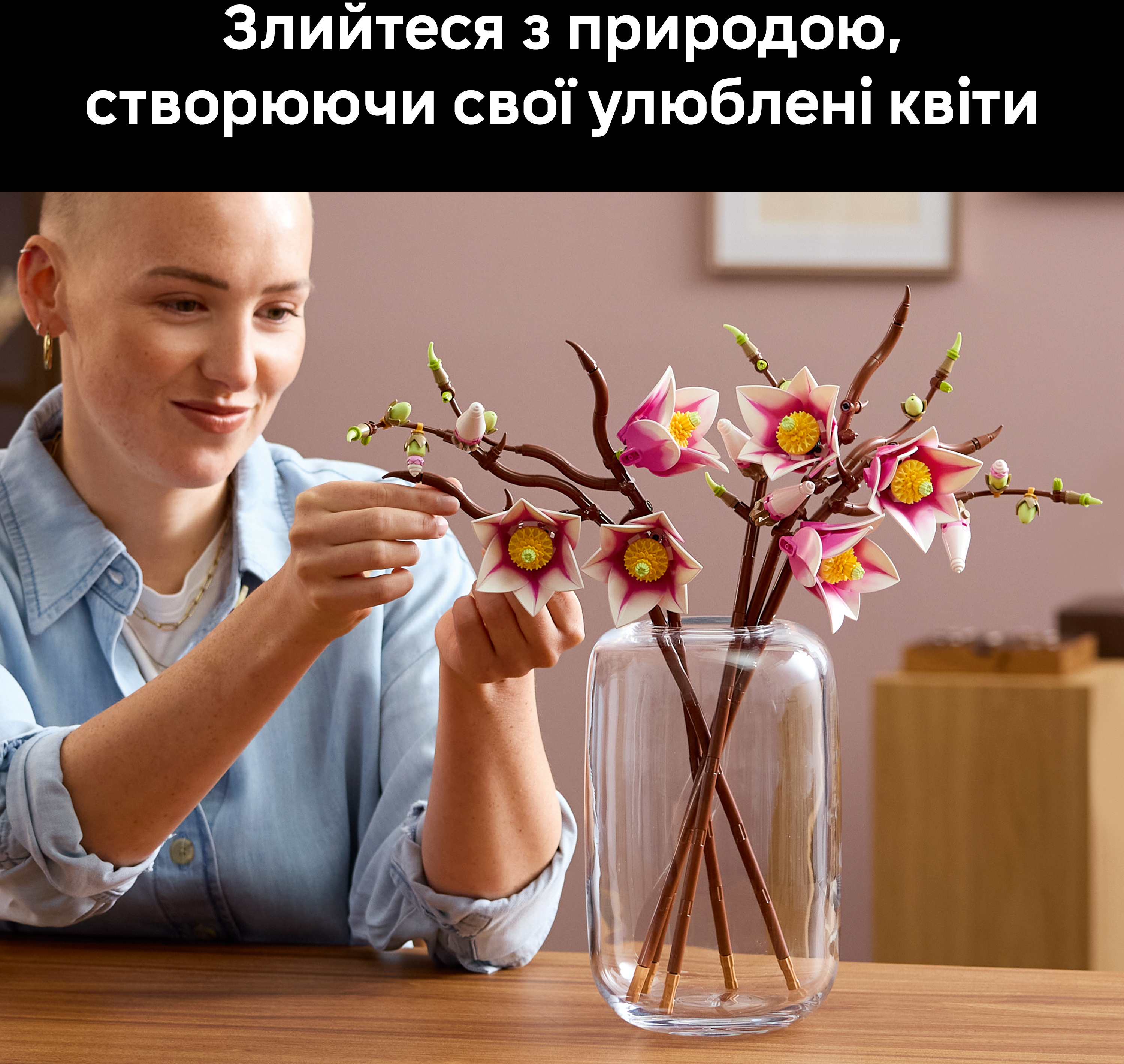 Конструктор Lego Botanicals "Ветви магнолии", 11510 7