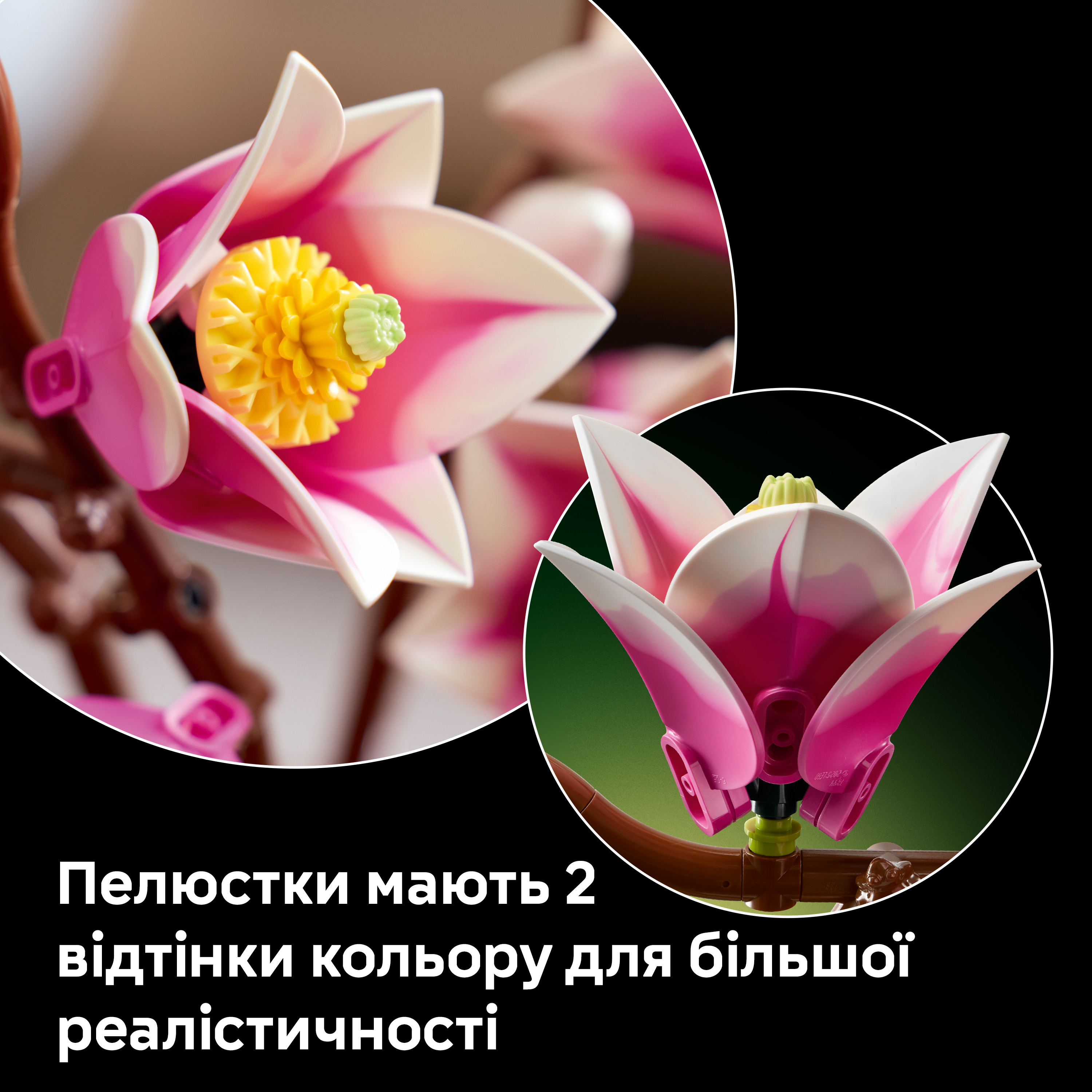 Конструктор Lego Botanicals "Ветви магнолии", 11510 8