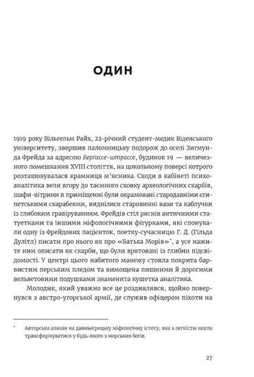 Книга "Тернер К. Пригоди в оргазмотроні" (у) (5124) 1