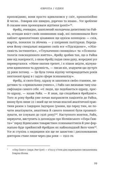 Книга "Тернер К. Пригоди в оргазмотроні" (у) (5124) 3