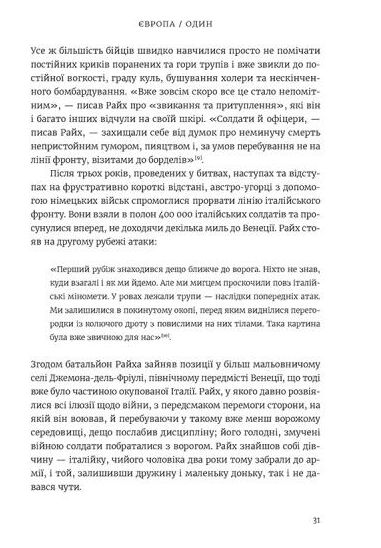 Книга "Тернер К. Пригоди в оргазмотроні" (у) (5124) 5