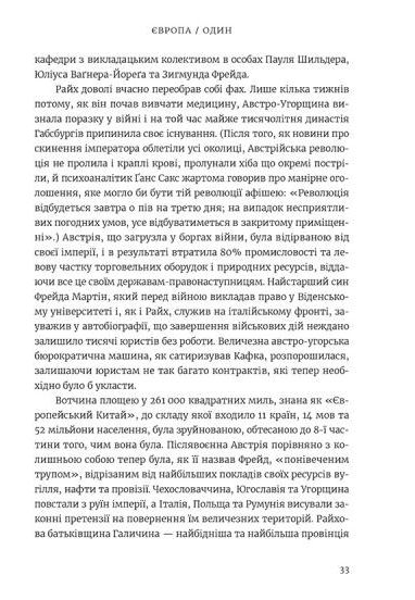Книга "Тернер К. Пригоди в оргазмотроні" (у) (5124) 7