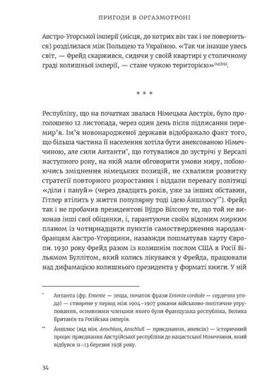 Книга "Тернер К. Пригоди в оргазмотроні" (у) (5124) 8