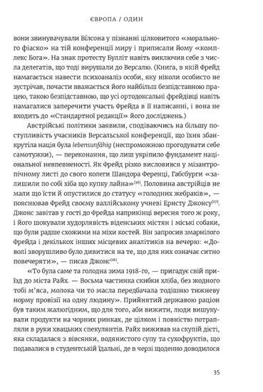 Книга "Тернер К. Пригоди в оргазмотроні" (у) (5124) 9