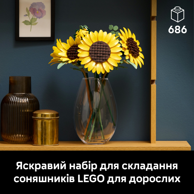 Конструктор Lego Botanicals "Букет соняшників", 11502 3