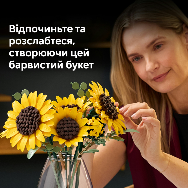 Конструктор Lego Botanicals "Букет соняшників", 11502 4