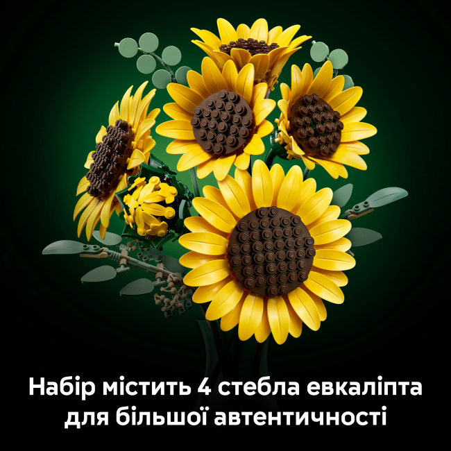 Конструктор Lego Botanicals "Букет соняшників", 11502 6