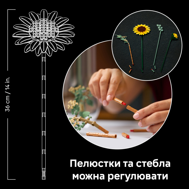 Конструктор Lego Botanicals "Букет соняшників", 11502 7