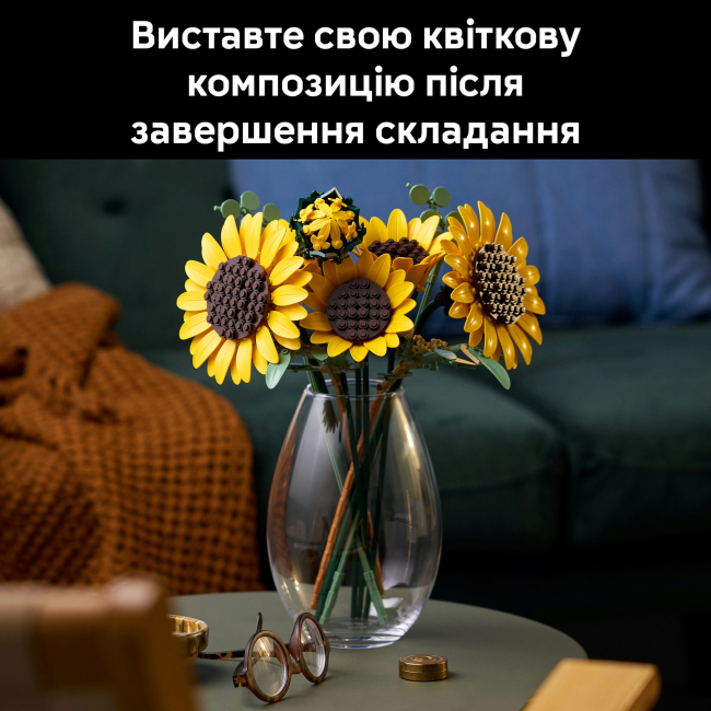 Конструктор Lego Botanicals "Букет соняшників", 11502 8