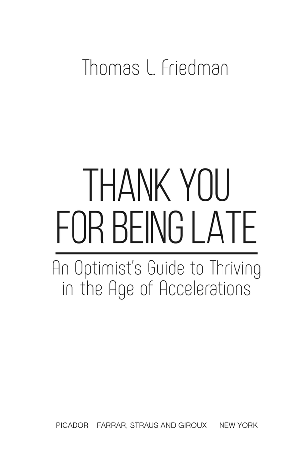 Книга "Фрідман Т. Дякую за запізнення: керівництво для оптимістів сучасності" (у) 1