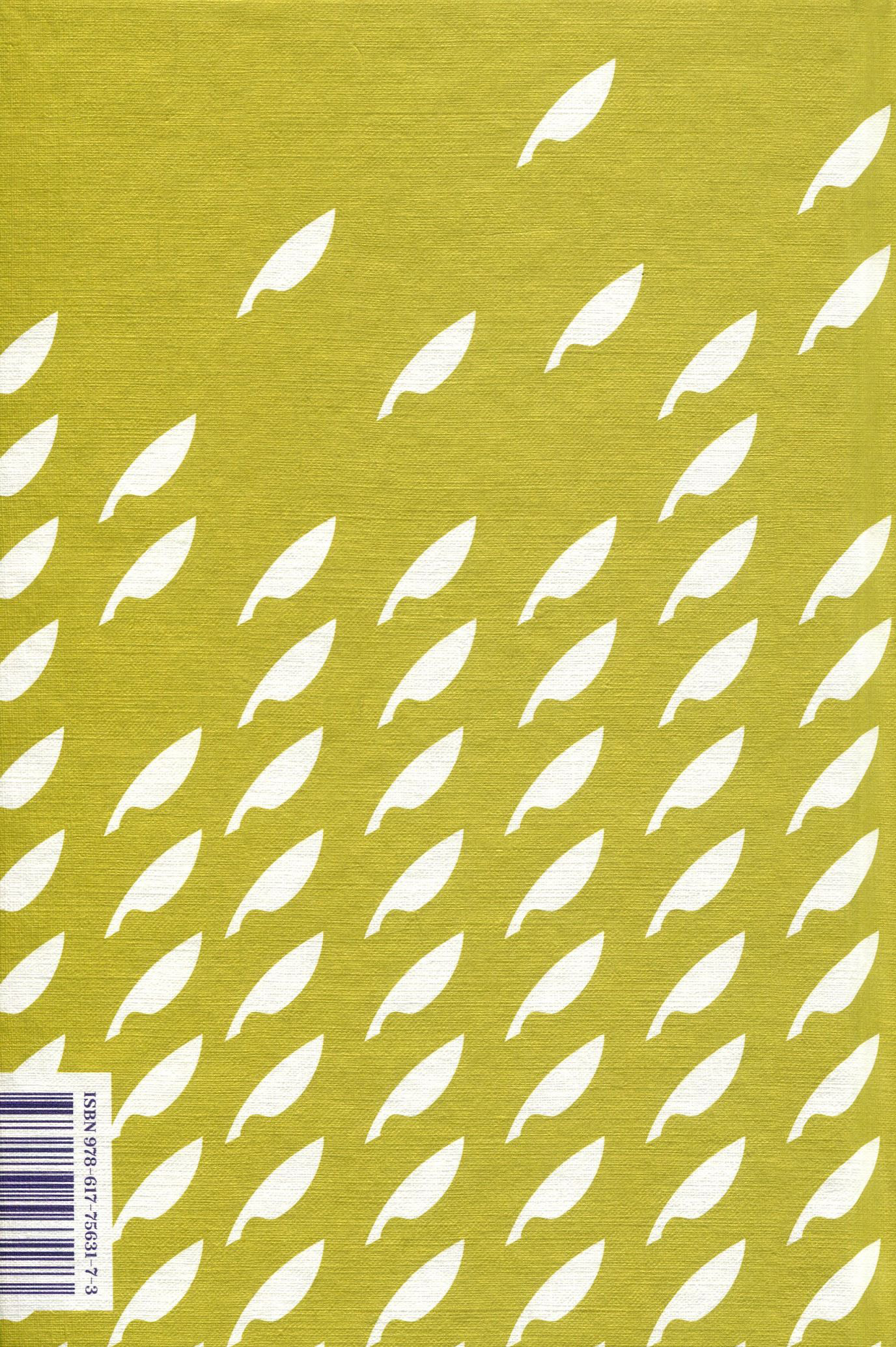 Книга "Діккенс Ч. Девід Коперфільд" (у) 2