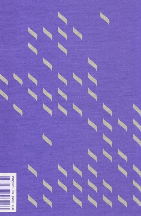 Книга "Шолом А. Тев’є- молочар" (у) 1