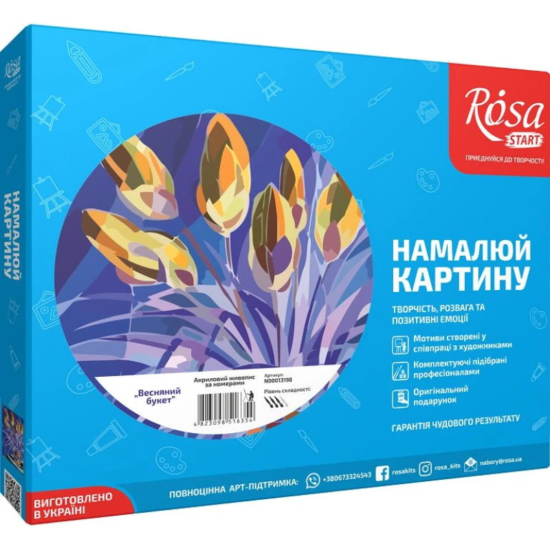 Outlet Набор, картина по номерам "Весенний букет", 35*45 см, Rosa Start/1007792 1